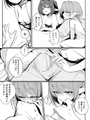 サイベリアplus Vol.36_119