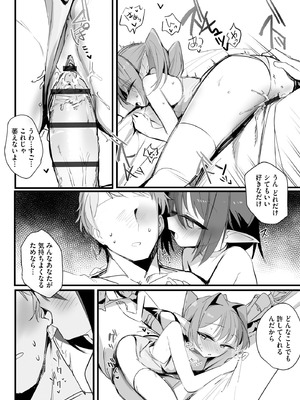 サイベリアplus Vol.36_128