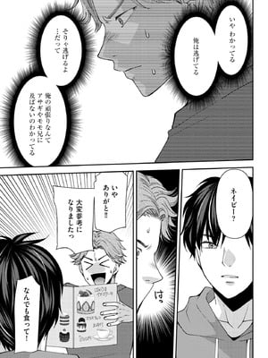 サイベリアplus Vol.36_141