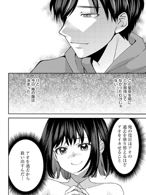 サイベリアplus Vol.36_150