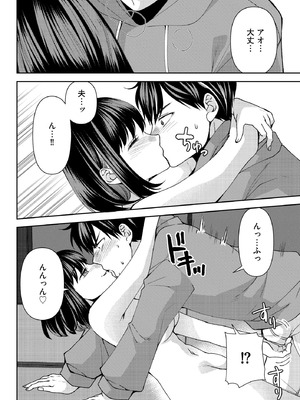 サイベリアplus Vol.36_154