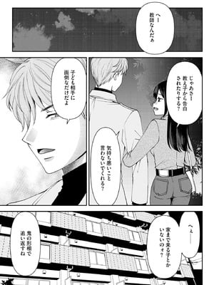 サイベリアplus Vol.36_159