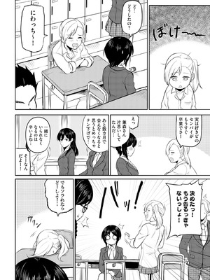 サイベリアplus Vol.36_170
