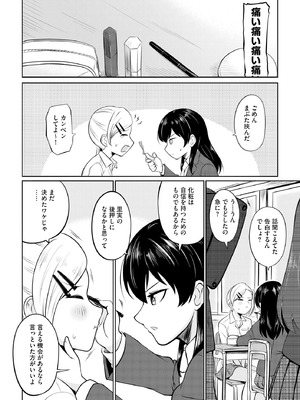 サイベリアplus Vol.36_172