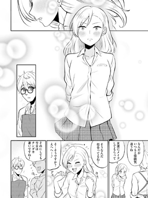 サイベリアplus Vol.36_174