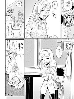 サイベリアplus Vol.36_176