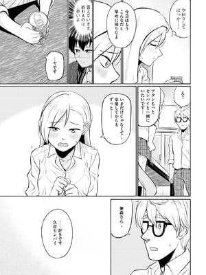 サイベリアplus Vol.36_177