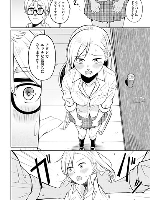 サイベリアplus Vol.36_178