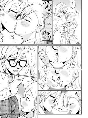 サイベリアplus Vol.36_179