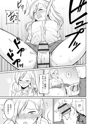 サイベリアplus Vol.36_183