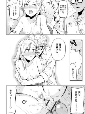 サイベリアplus Vol.36_186