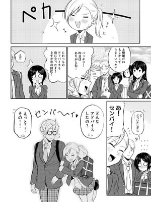 サイベリアplus Vol.36_188