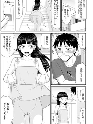 サイベリアplus Vol.36_193