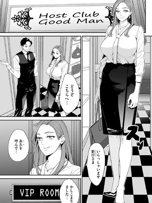 サイベリアplus Vol.36_213