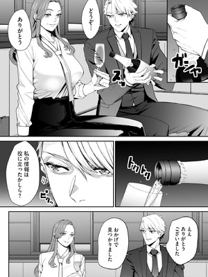 サイベリアplus Vol.36_216