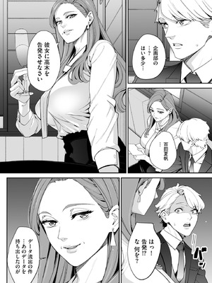 サイベリアplus Vol.36_218