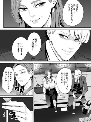 サイベリアplus Vol.36_226