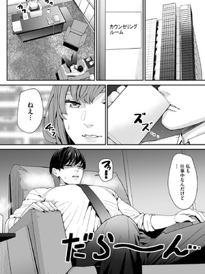 サイベリアplus Vol.36_228