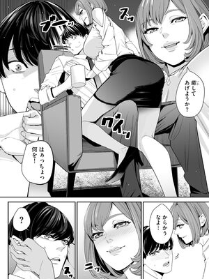 サイベリアplus Vol.36_230