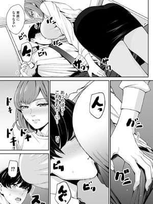 サイベリアplus Vol.36_233