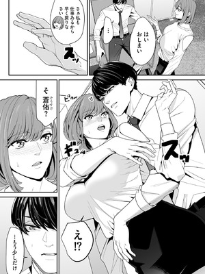 サイベリアplus Vol.36_234