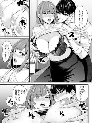 サイベリアplus Vol.36_235