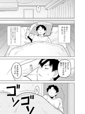 サイベリアplus Vol.36_241