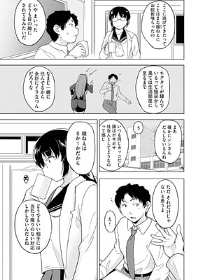 サイベリアplus Vol.36_243