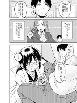 サイベリアplus Vol.36_244