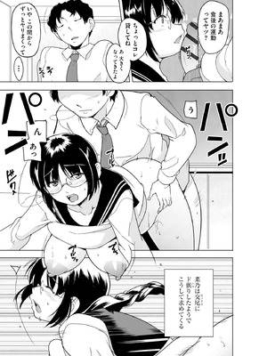 サイベリアplus Vol.36_245