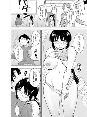 サイベリアplus Vol.36_246