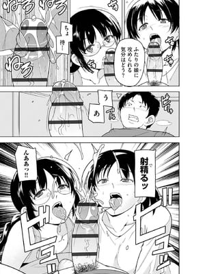 サイベリアplus Vol.36_251