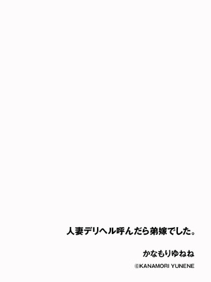 サイベリアplus Vol.36_268