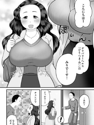 サイベリアplus Vol.36_270