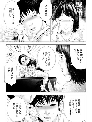 サイベリアplus Vol.36_295