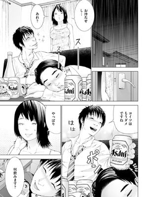 サイベリアplus Vol.36_301