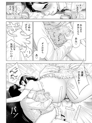 サイベリアplus Vol.36_314