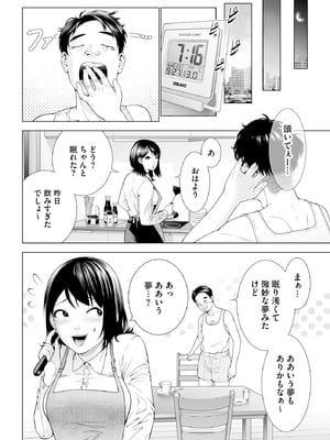 サイベリアplus Vol.36_316
