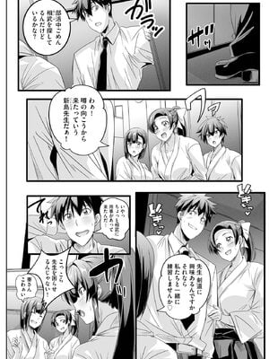 サイベリアplus Vol.37_008