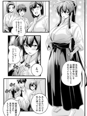 サイベリアplus Vol.37_009