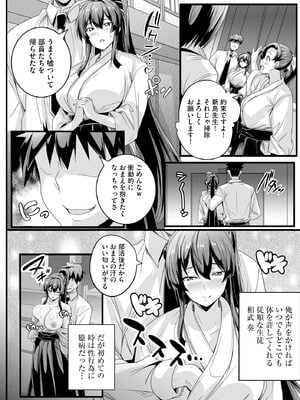 サイベリアplus Vol.37_010