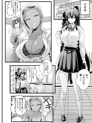 サイベリアplus Vol.37_012