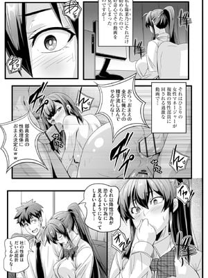 サイベリアplus Vol.37_013