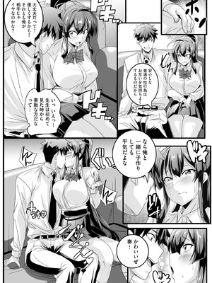 サイベリアplus Vol.37_014