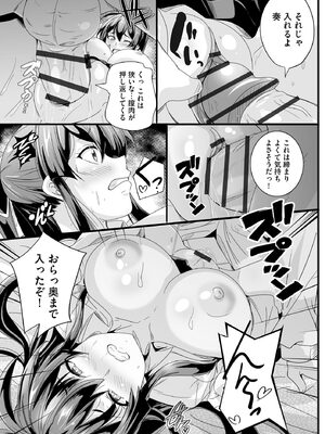 サイベリアplus Vol.37_019