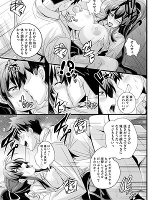 サイベリアplus Vol.37_021