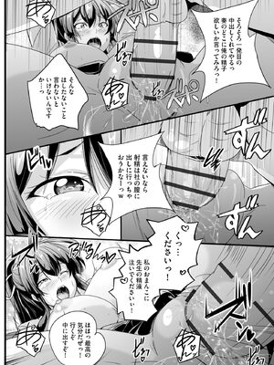 サイベリアplus Vol.37_022
