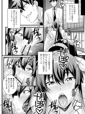 サイベリアplus Vol.37_024