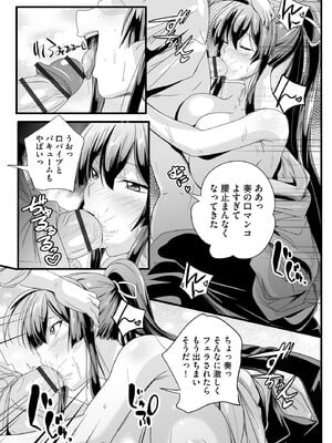 サイベリアplus Vol.37_025