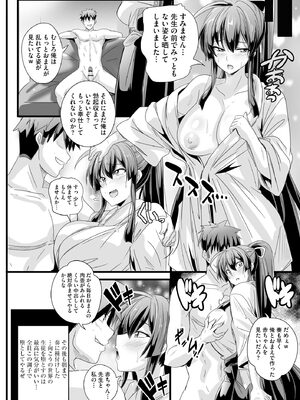 サイベリアplus Vol.37_034